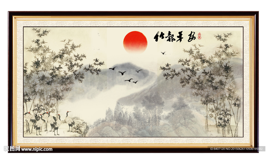 竹报平安