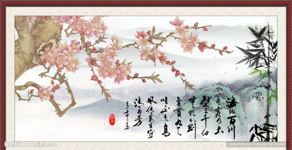 国画