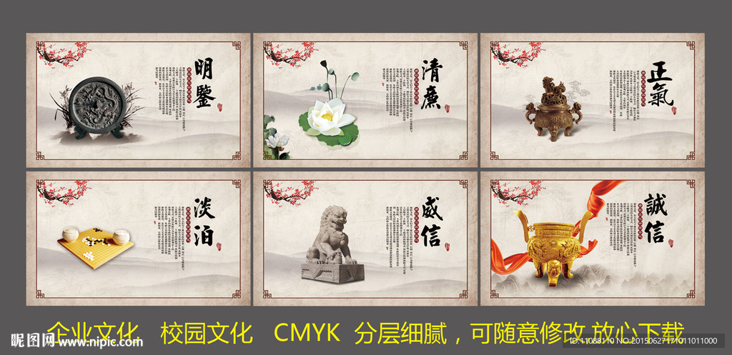 企业文化