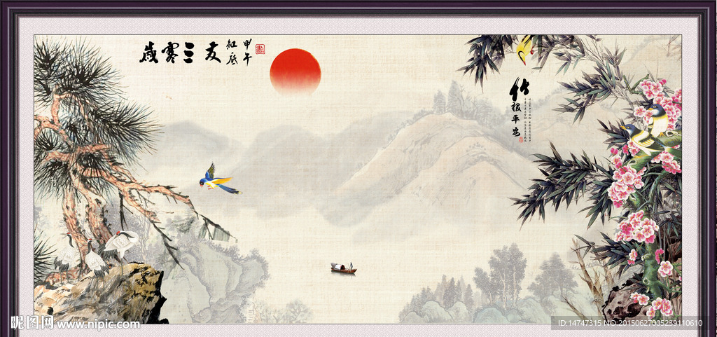 岁寒三友
