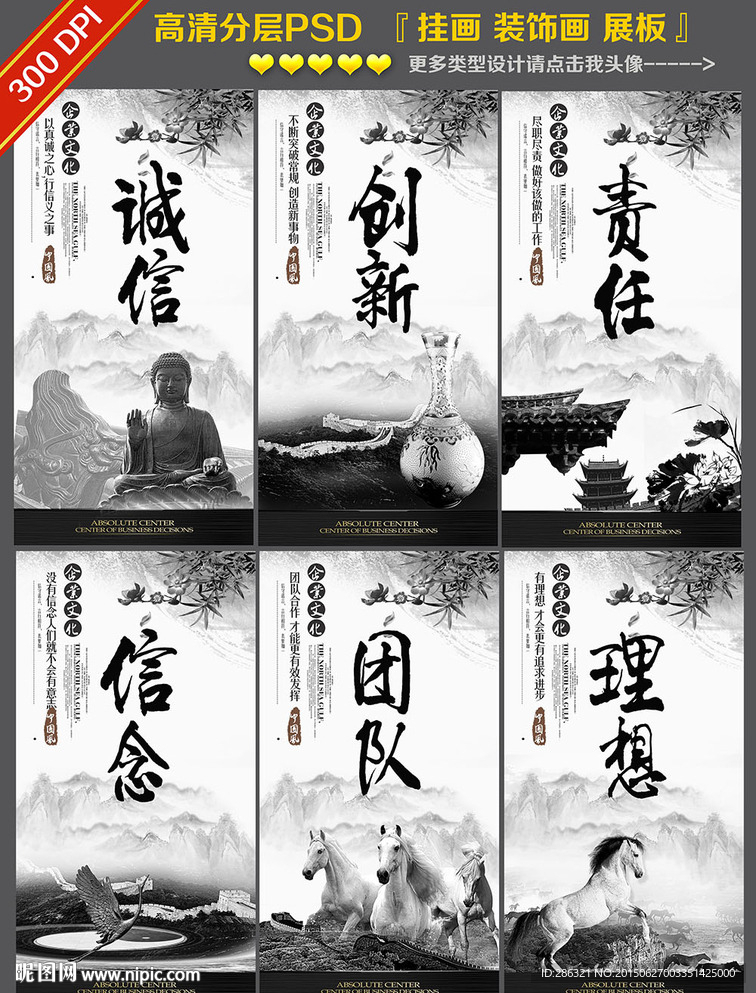 企业文化标语