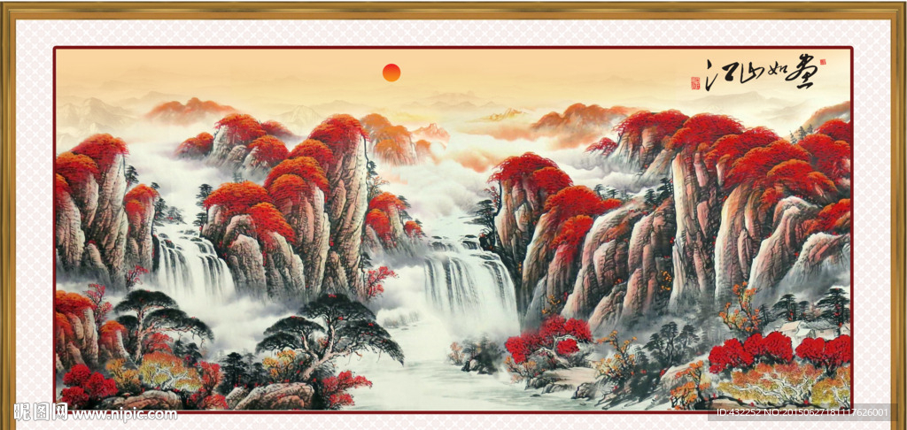山水画