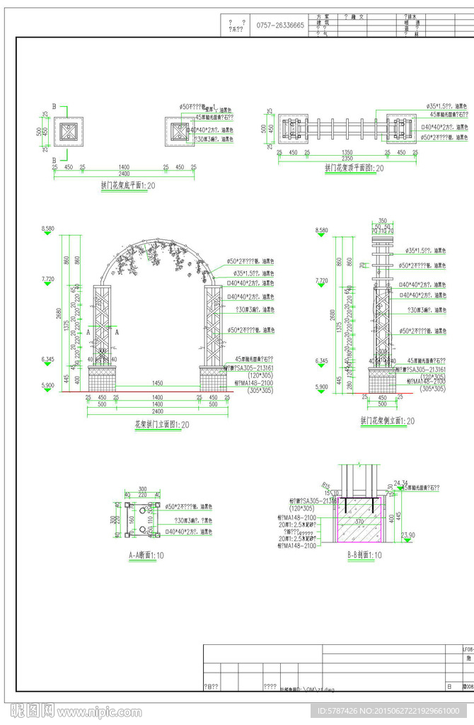 纯金属小拱门CAD施工图
