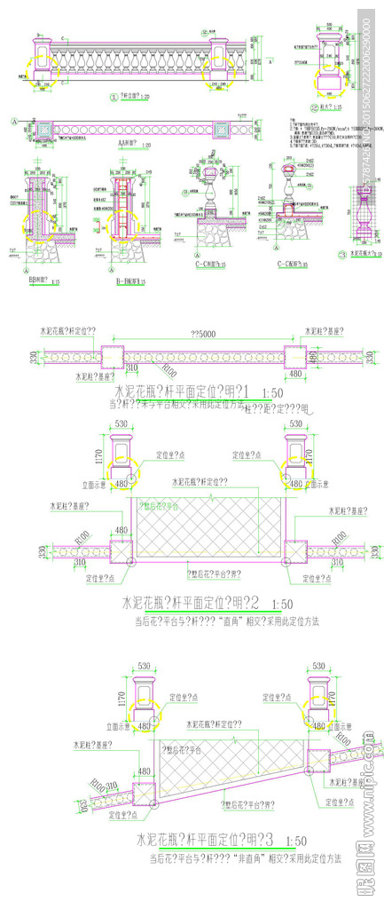 建筑水泥墙CAD图纸
