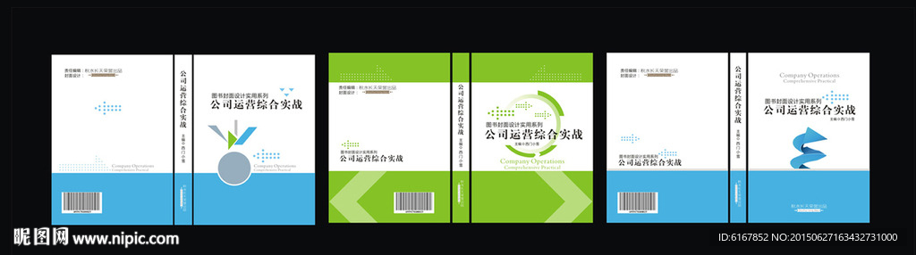 图书封面
