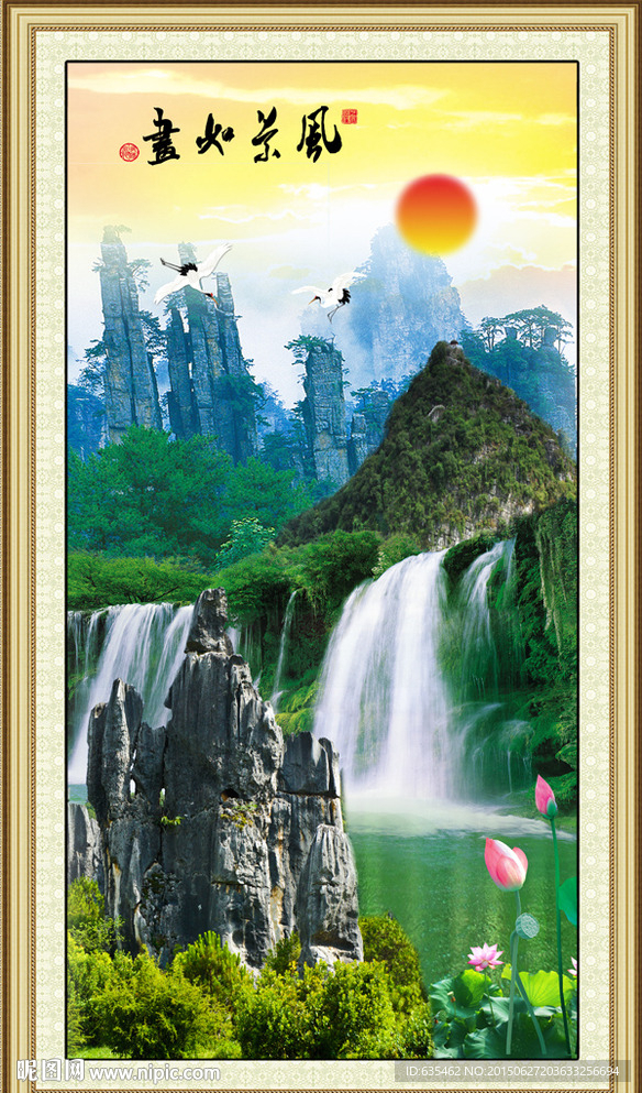 山水风景画