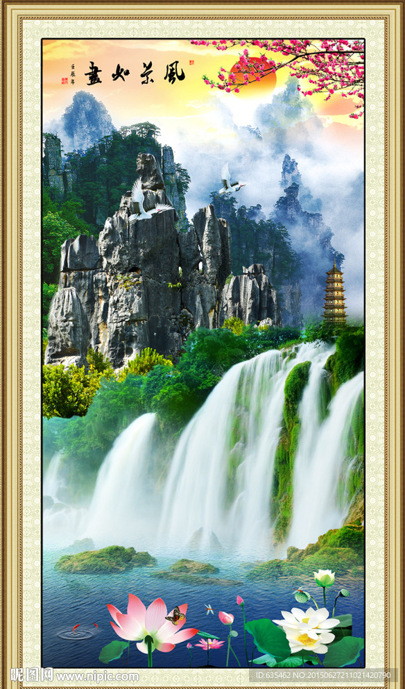 山水画 山水风景