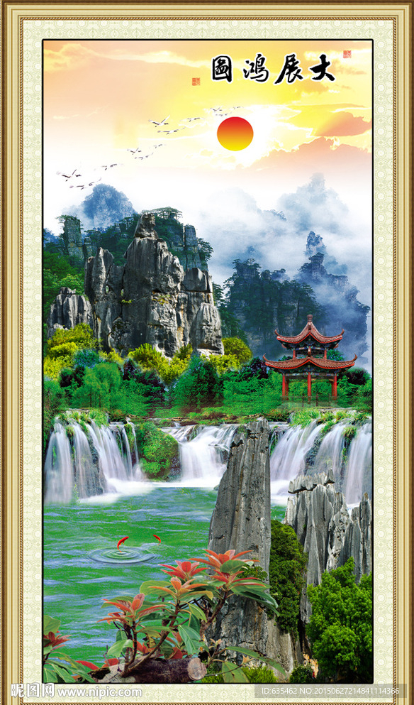 山水画 山水风景