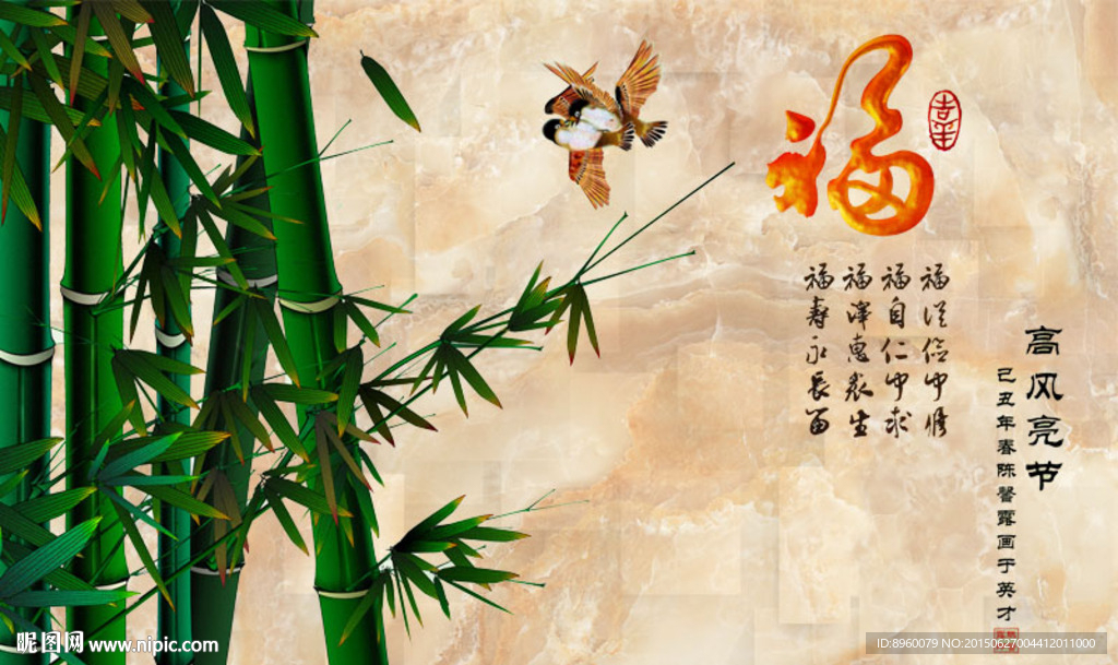 壁画