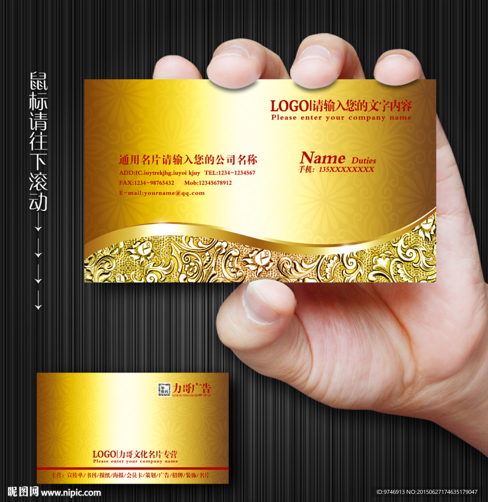 煤矿名片