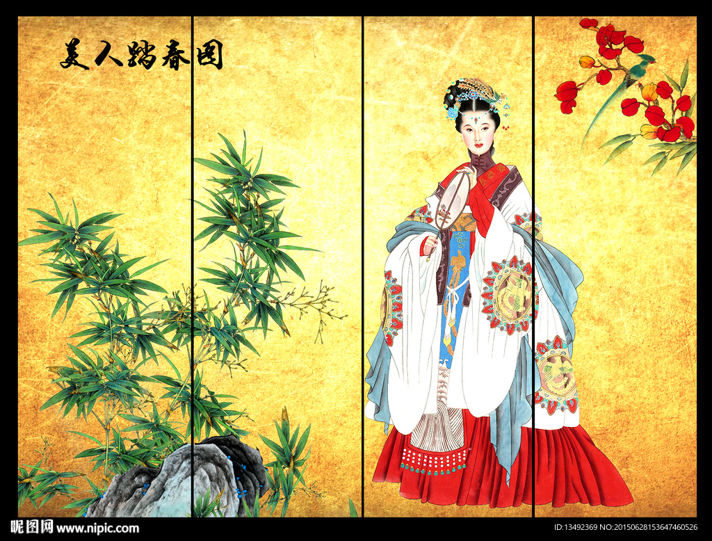 仕女图