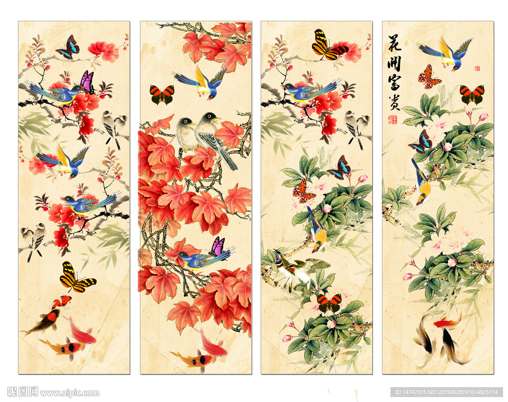 花鸟装饰画条屏