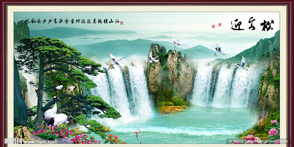 黄山迎客松