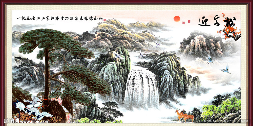 国画