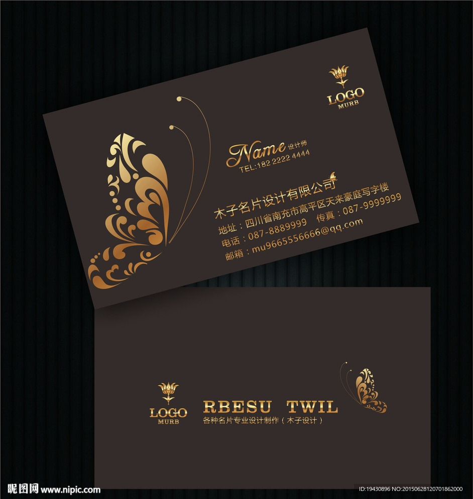 高档名片