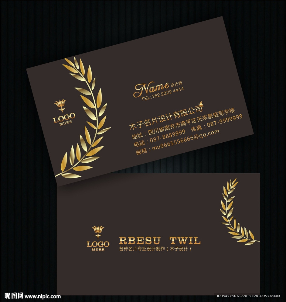 高档名片