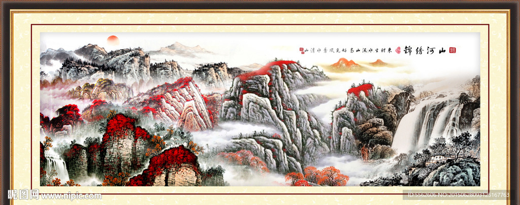 山水画 山水风景