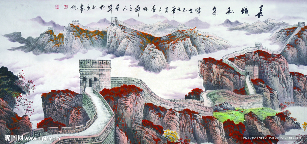 长城秋色  长城风景