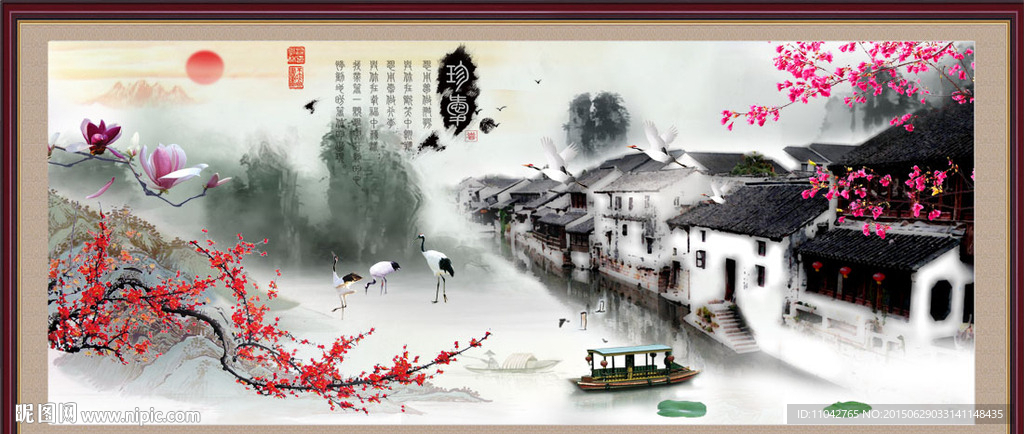 水墨画