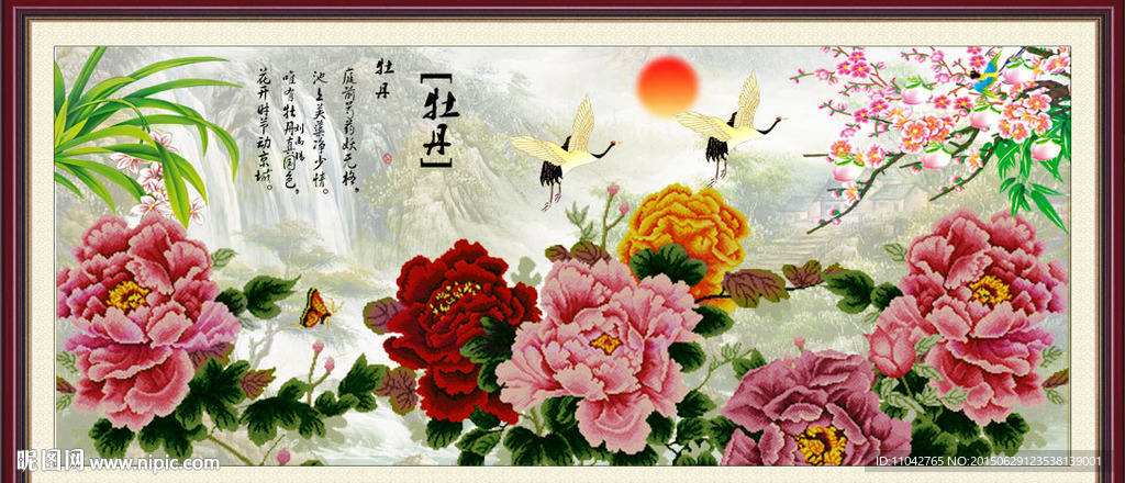 国画牡丹