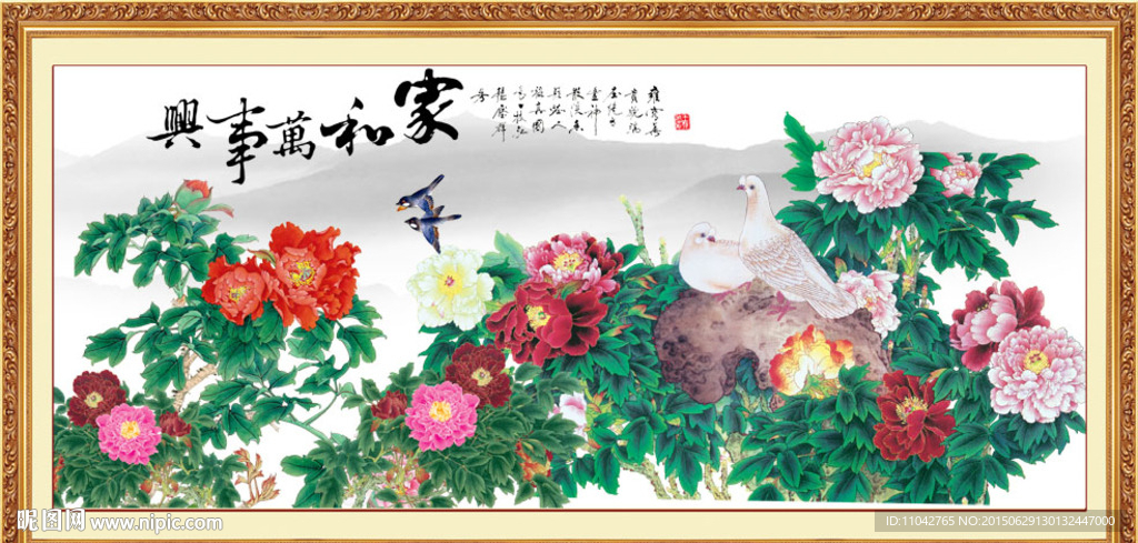 国画牡丹