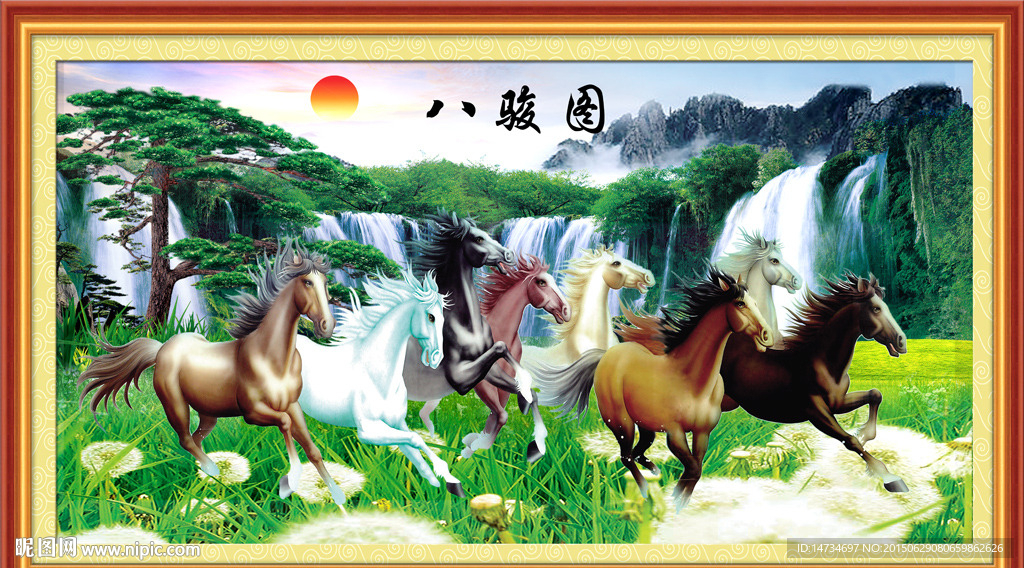 八马图