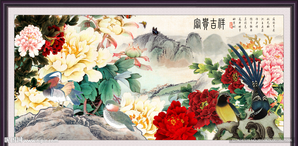花开富贵 牡丹