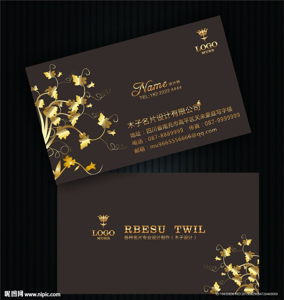 高档名片