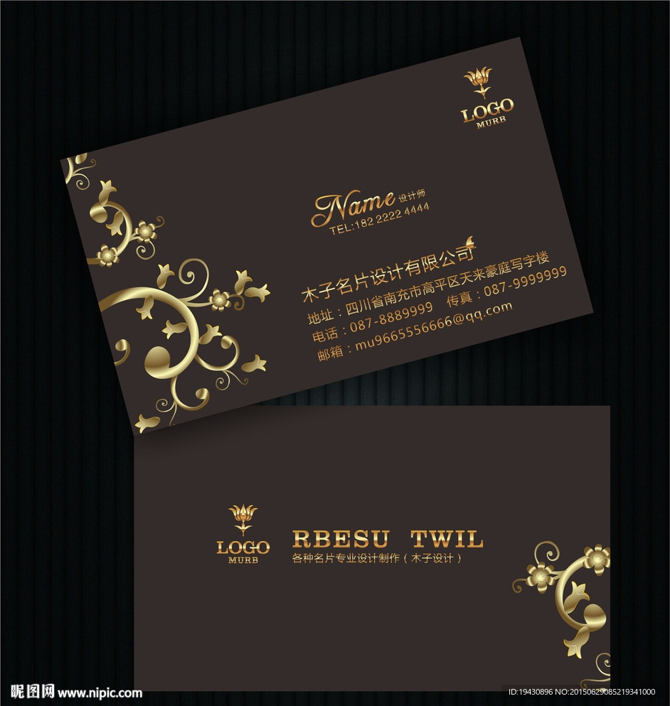高档名片