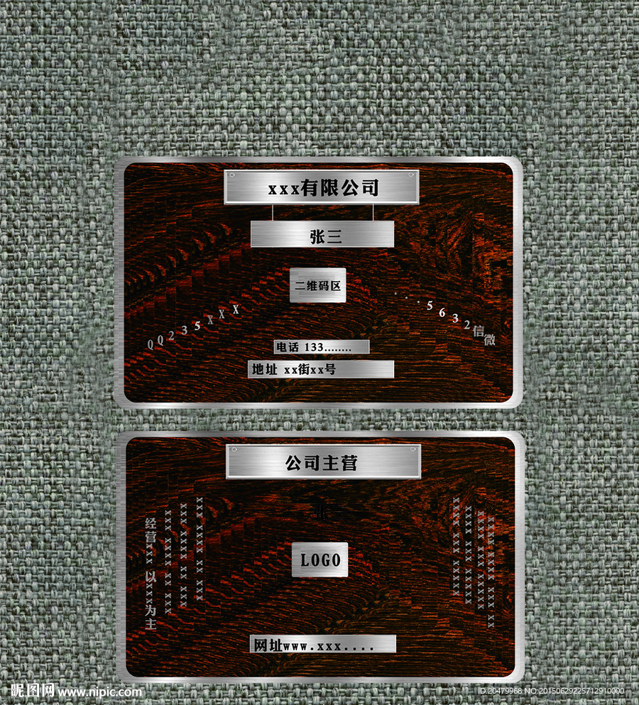 创意名片