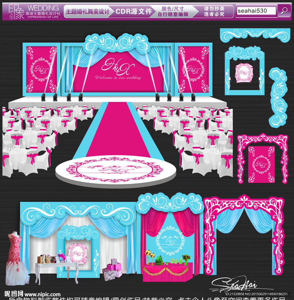 蓝色撞枚红婚礼 婚礼效果图