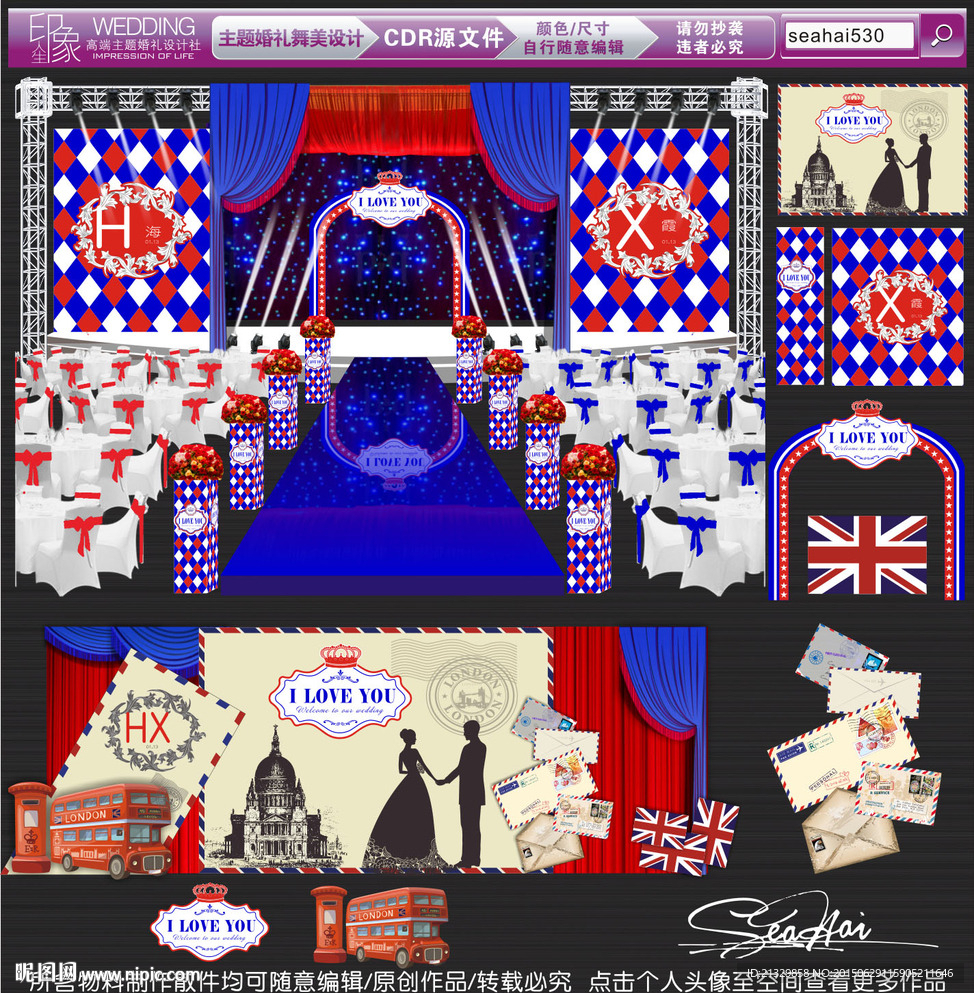 英伦风主题婚礼设计 婚礼效果图