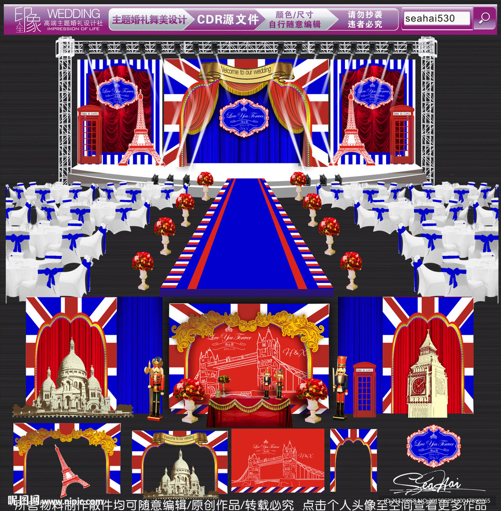 英伦风主题婚礼设计 婚礼效果图