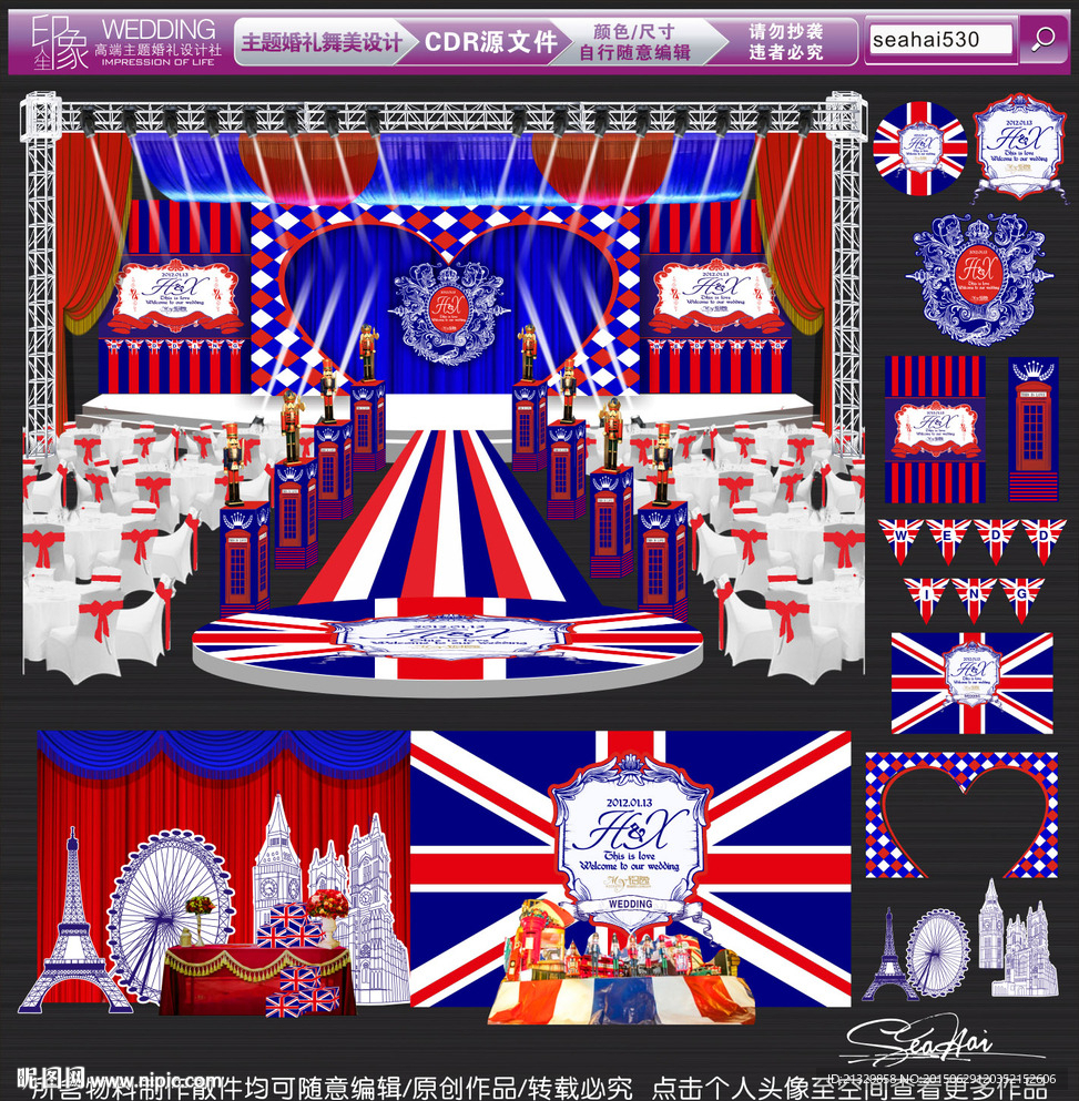 英伦风主题婚礼设计 婚礼效果