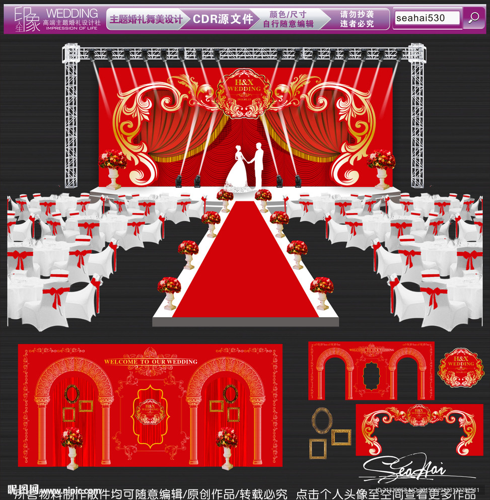 欧式大红色主题婚礼设计