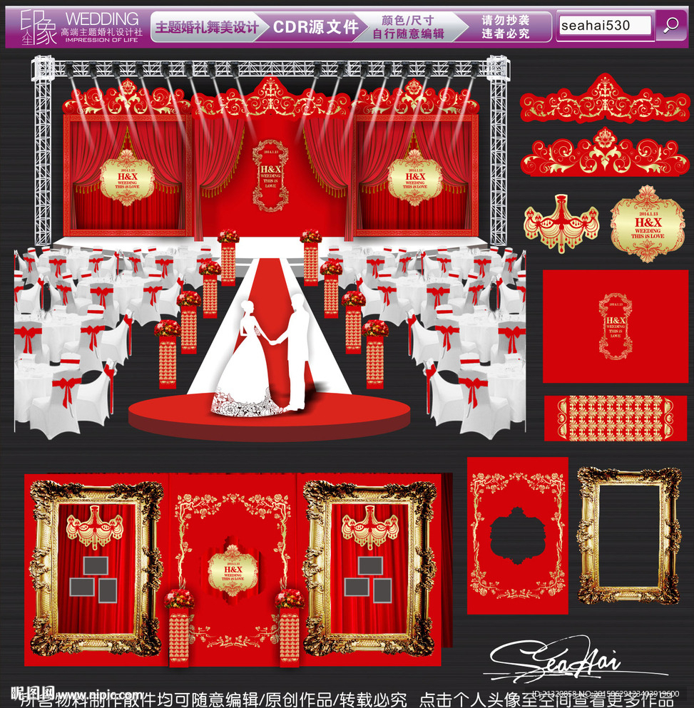 大红色欧式复古主题婚礼设计