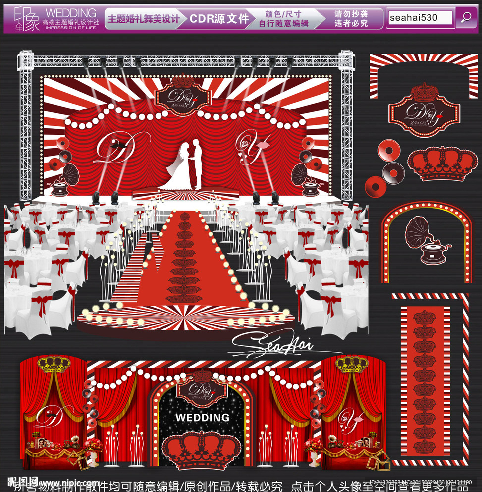 百老汇主题婚礼 老上海婚礼