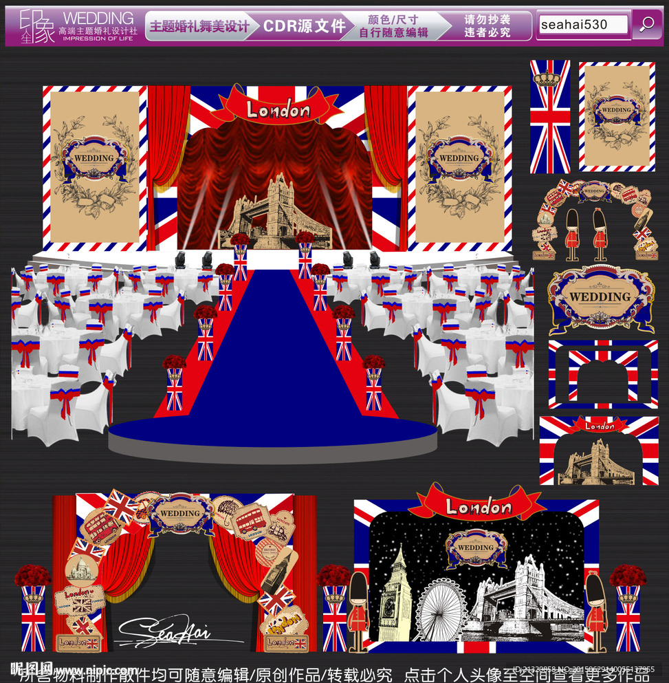 英伦风主题婚礼设计 婚礼效果图