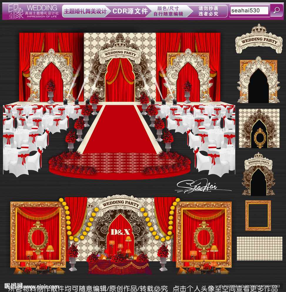 欧式巴洛克主题婚礼  红色婚礼