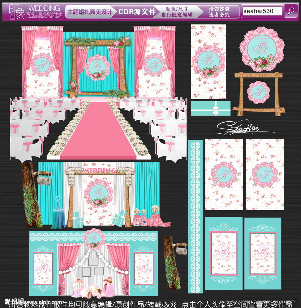 田园风主题婚礼 小清新婚礼