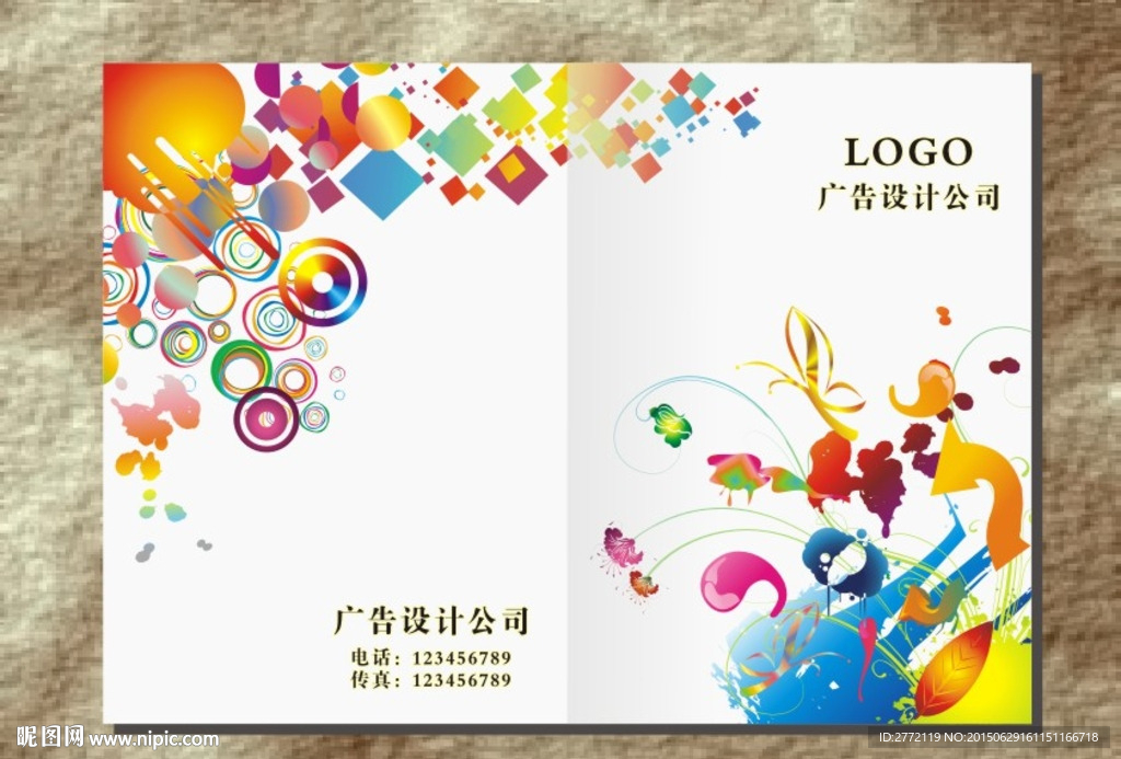 丽影花样 画册封面