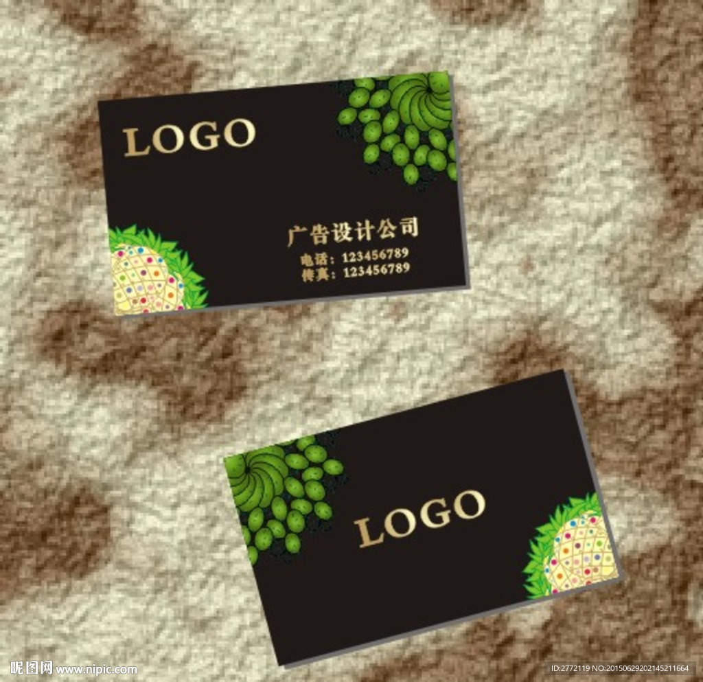 绿色植物 名片设计