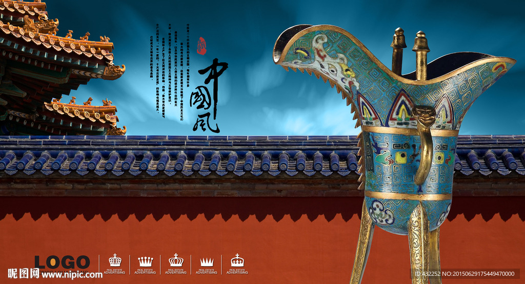 中国风