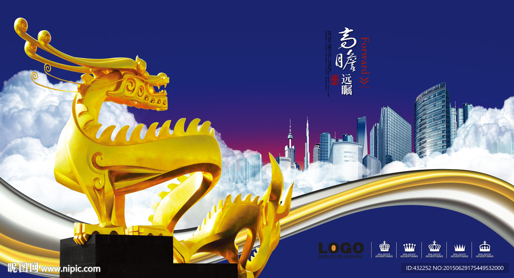 企业形象