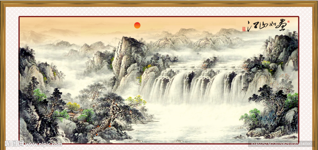 水墨画