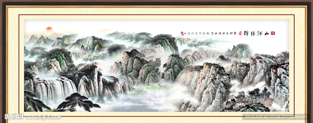 山水画 山水风景