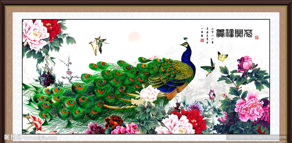 花开富贵
