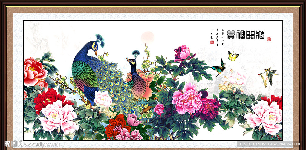 花开富贵
