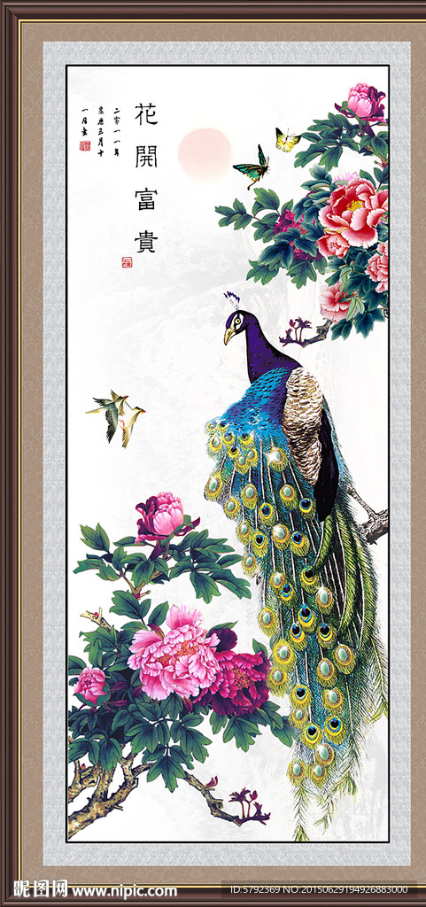 花开富贵