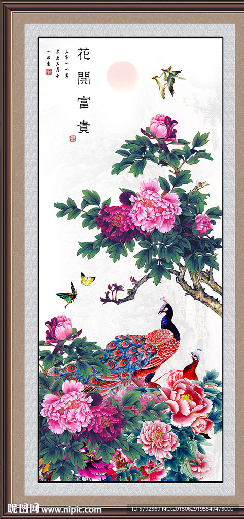 花开富贵